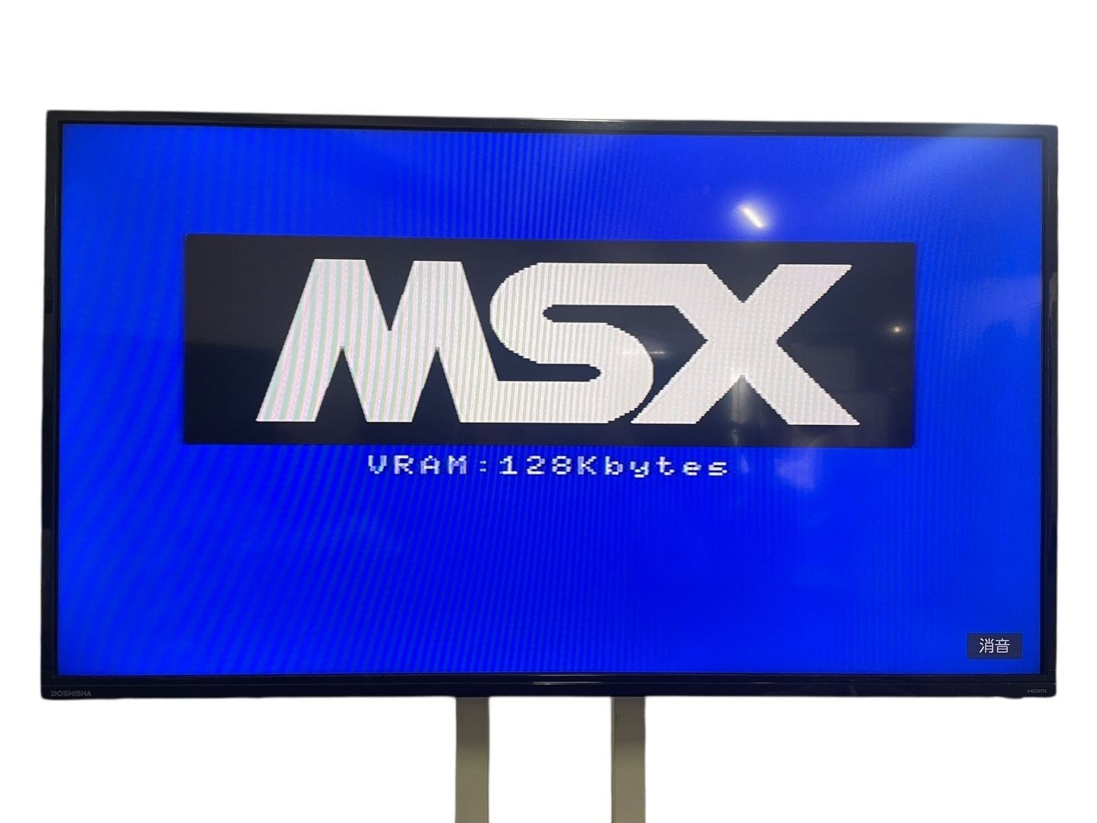 MSX2 パーソナルコンピュータ