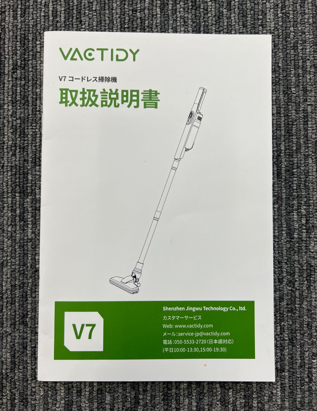 力吸引-超軽量多層濾過 ハンディ掃除機