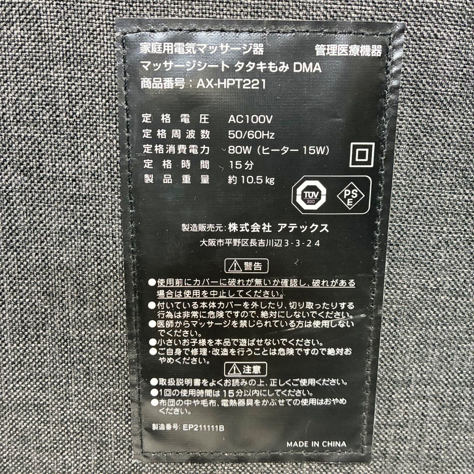 ダークグレー