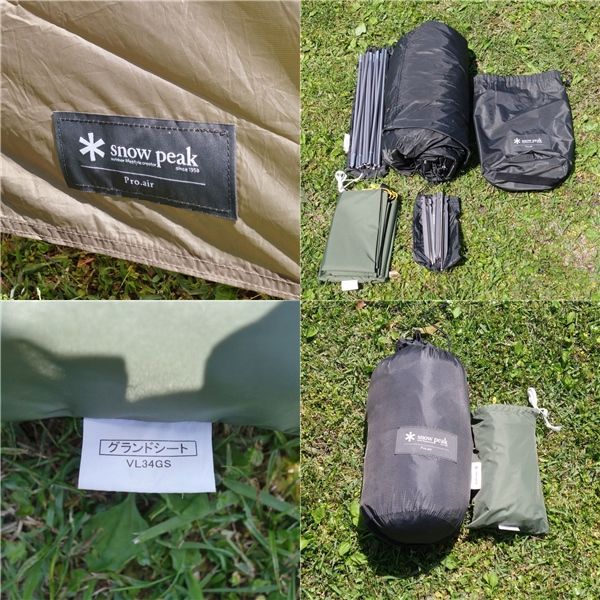 スノーピーク Fal Pro.air3 グランドシートセット snow peak】ファル