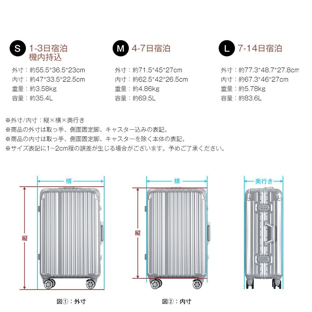 Lサイズ アルミスーツケース｜USBポート付き｜7-14日旅行用｜大容量｜軽量設計｜PP316713LAA