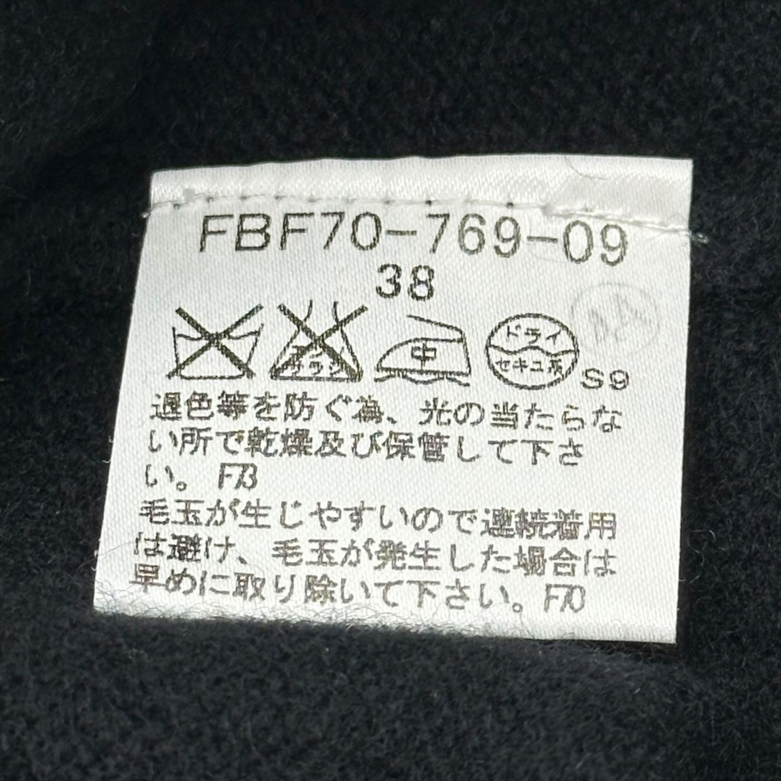 美品☆バーバリーブルーレーベル　パーカー　ラクーンファー　2way  ホースロゴ BURBERRY BLUE LABEL(バーバリーブルーレーベル) 肩 リボン ワン