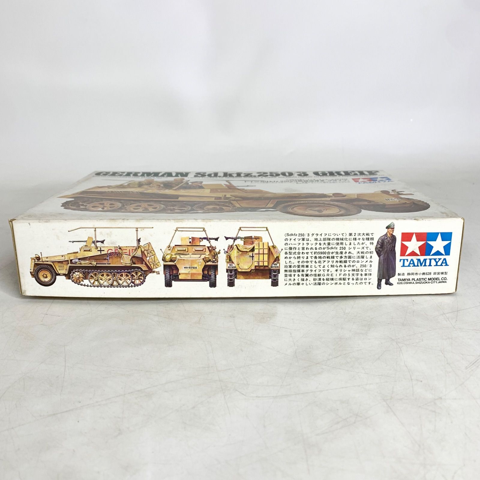 未組立 小鹿 タミヤ 1/35 ドイツ Sd.kfz.250/3 無線指揮車