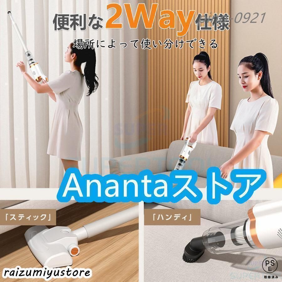 掃除機 コードレス 充電式 小型 軽量 3WAY コンパクト