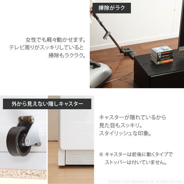 リビングボード
