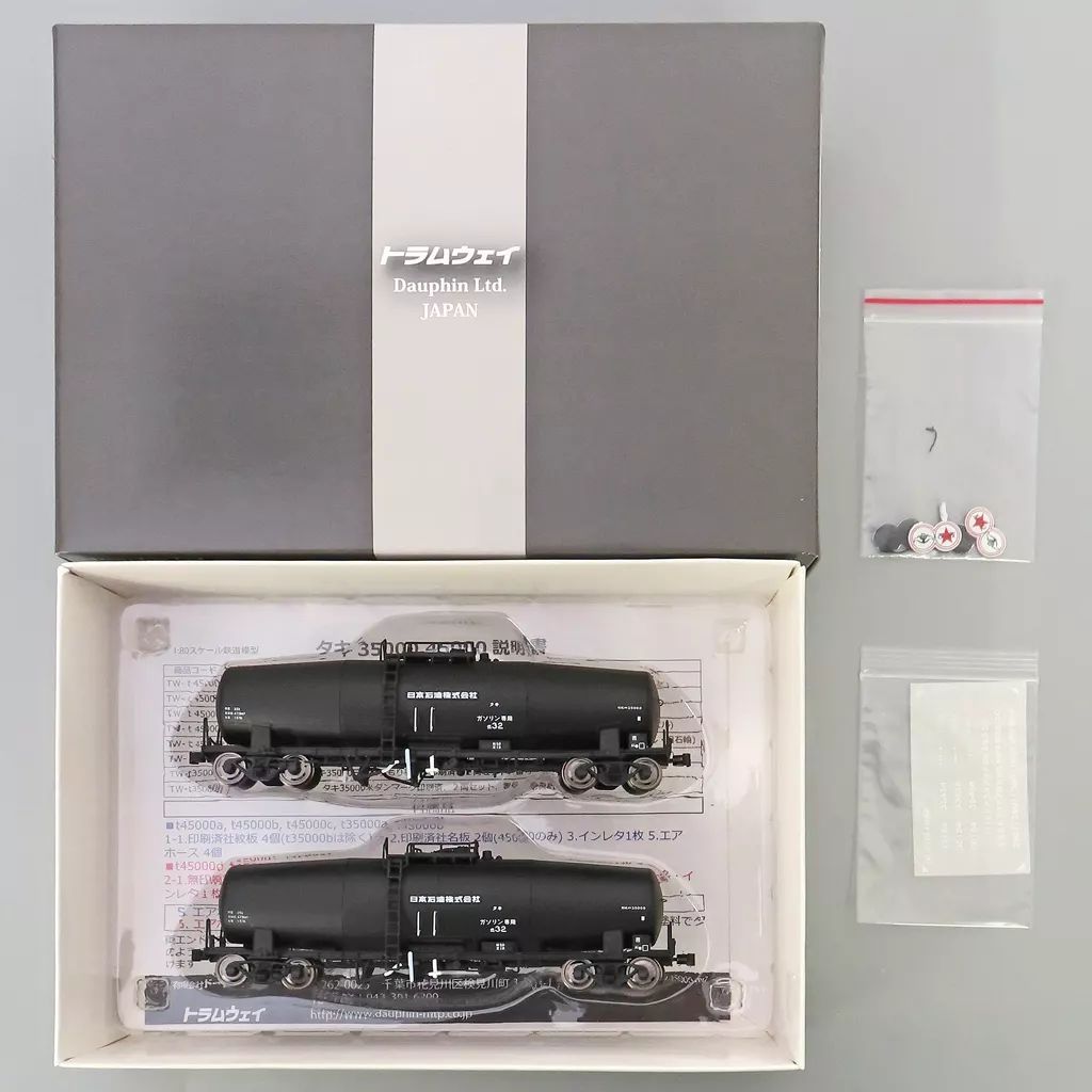 中古】鉄道模型 HOゲージ 1/80 タキ35000日石こうもりマーク印刷