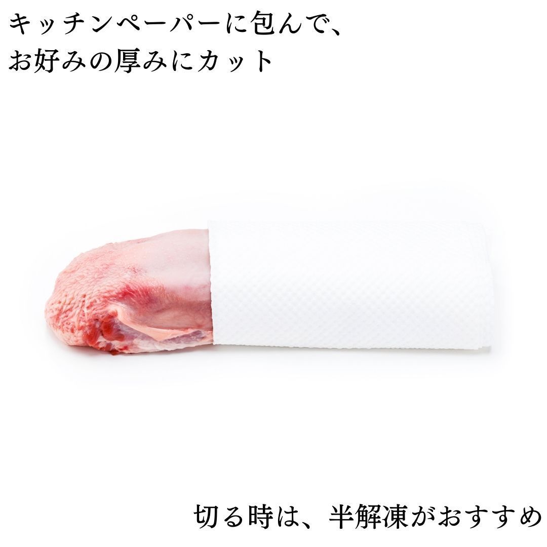 豚たん