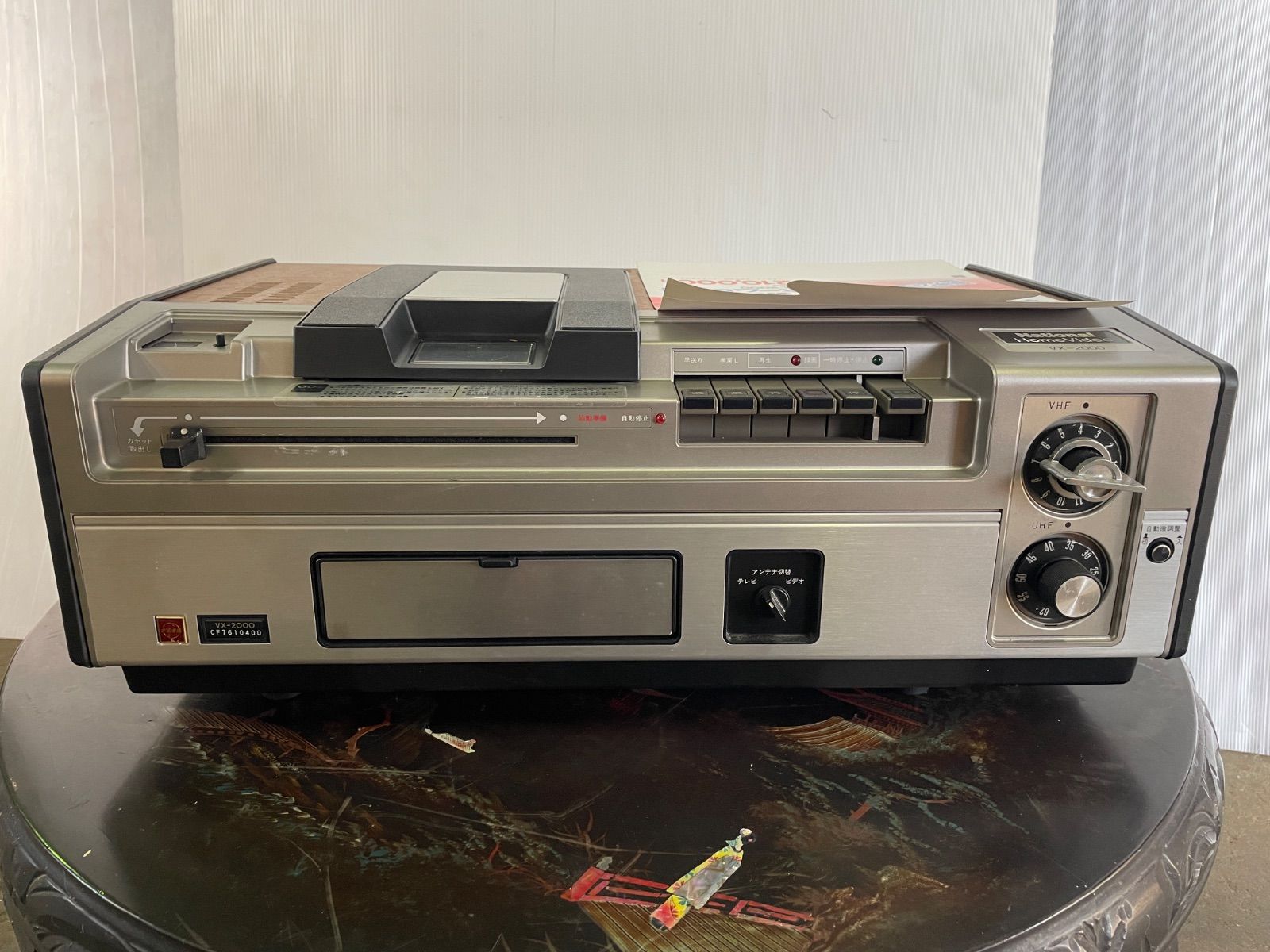VX-2000