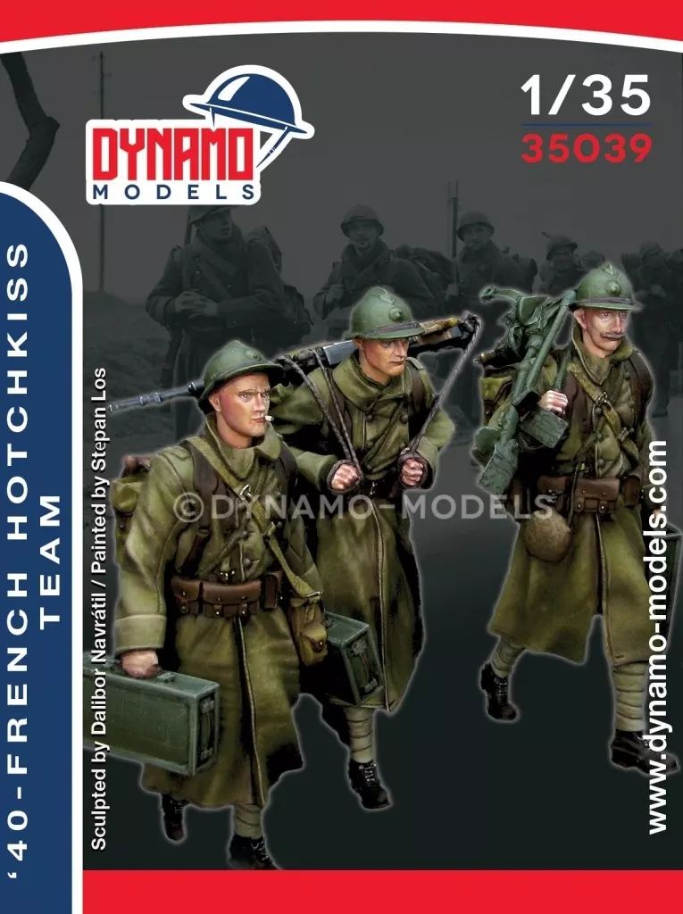 [중고] 프라모델 1/35 프랑스 육군 핫치키스 머신건 팀 1940 (3개) [DYN35039]