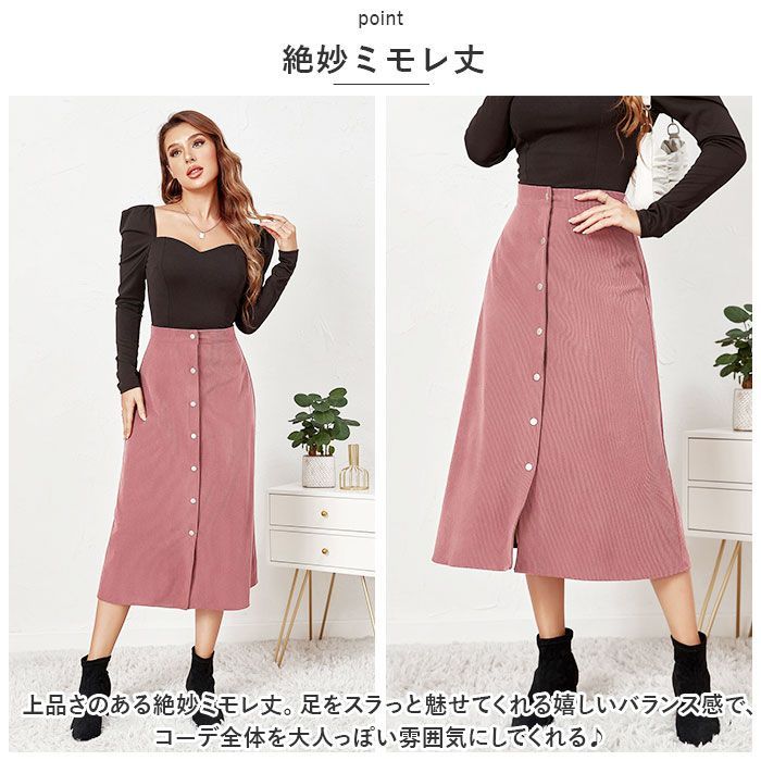 再お値下げ新品タグ付き ミスアリス コーデュロイロングスカート