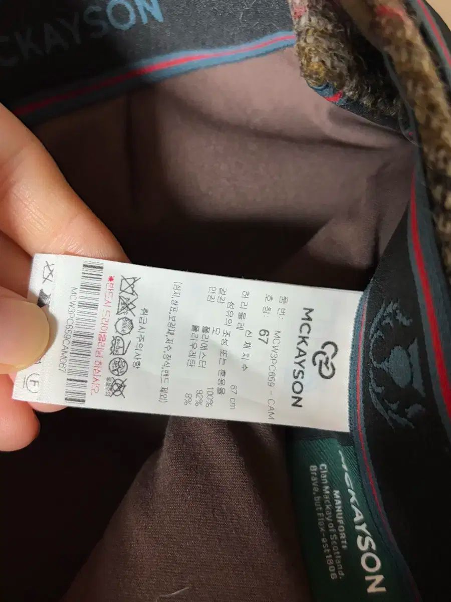 投資価値のある マケイソン チェック ベスト スカート 帽子 セット 最安値人気新品。