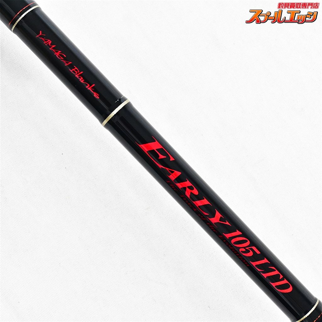 【ヤマガブランクス】 アーリー ERY-105MH-Ti リミテッド 限定モデル