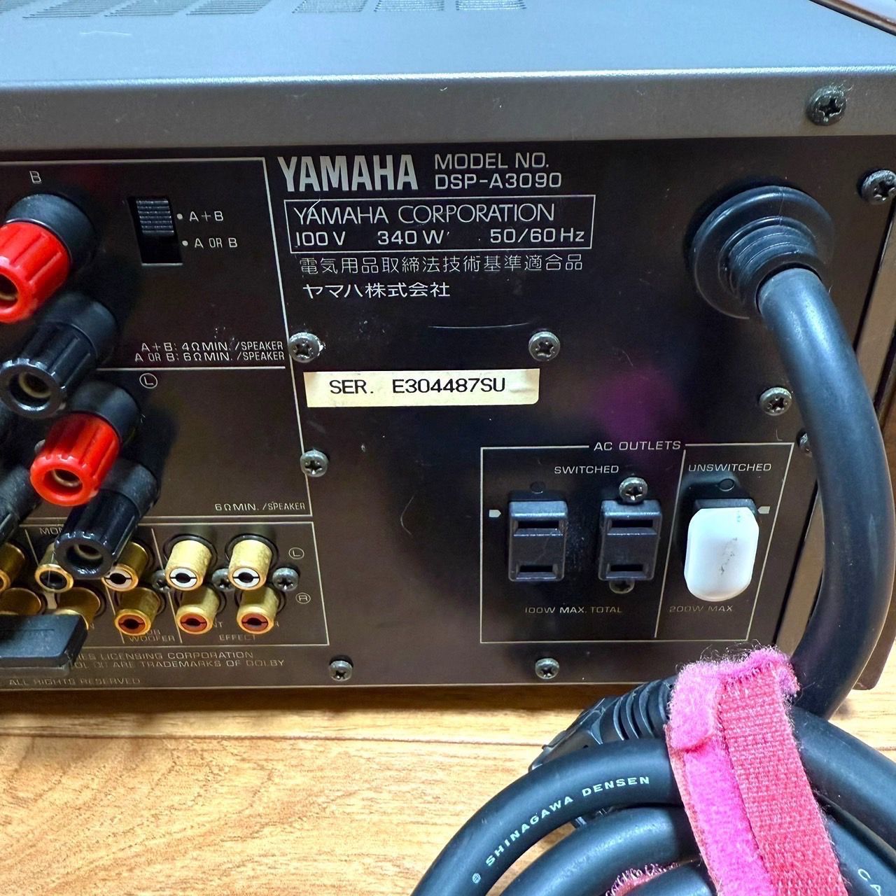 【完動品】YAMAHA ヤマハ AVアンプ DSP-A3090 純正リモコン付 ☆送料無料 良品 YAMAHA ヤマハ DSP-A3090 7.1ch AVアンプ