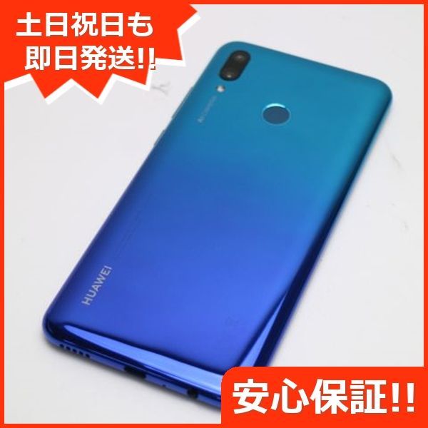 超美品 HUAWEI nova lite3 オーロラブルー スマホ 本体 白ロム 土日祝発送OK 05000 - メルカリ