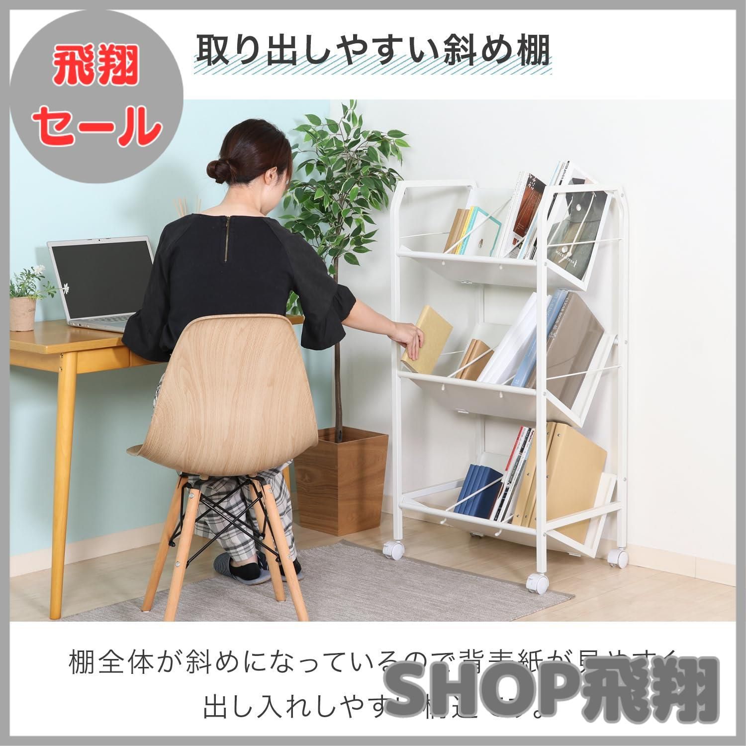 ファイルワゴン