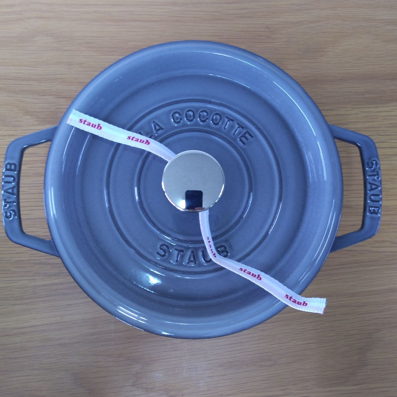 882】<<新品未使用>>ストウブ ピコ・ココット ラウンド 20cm 