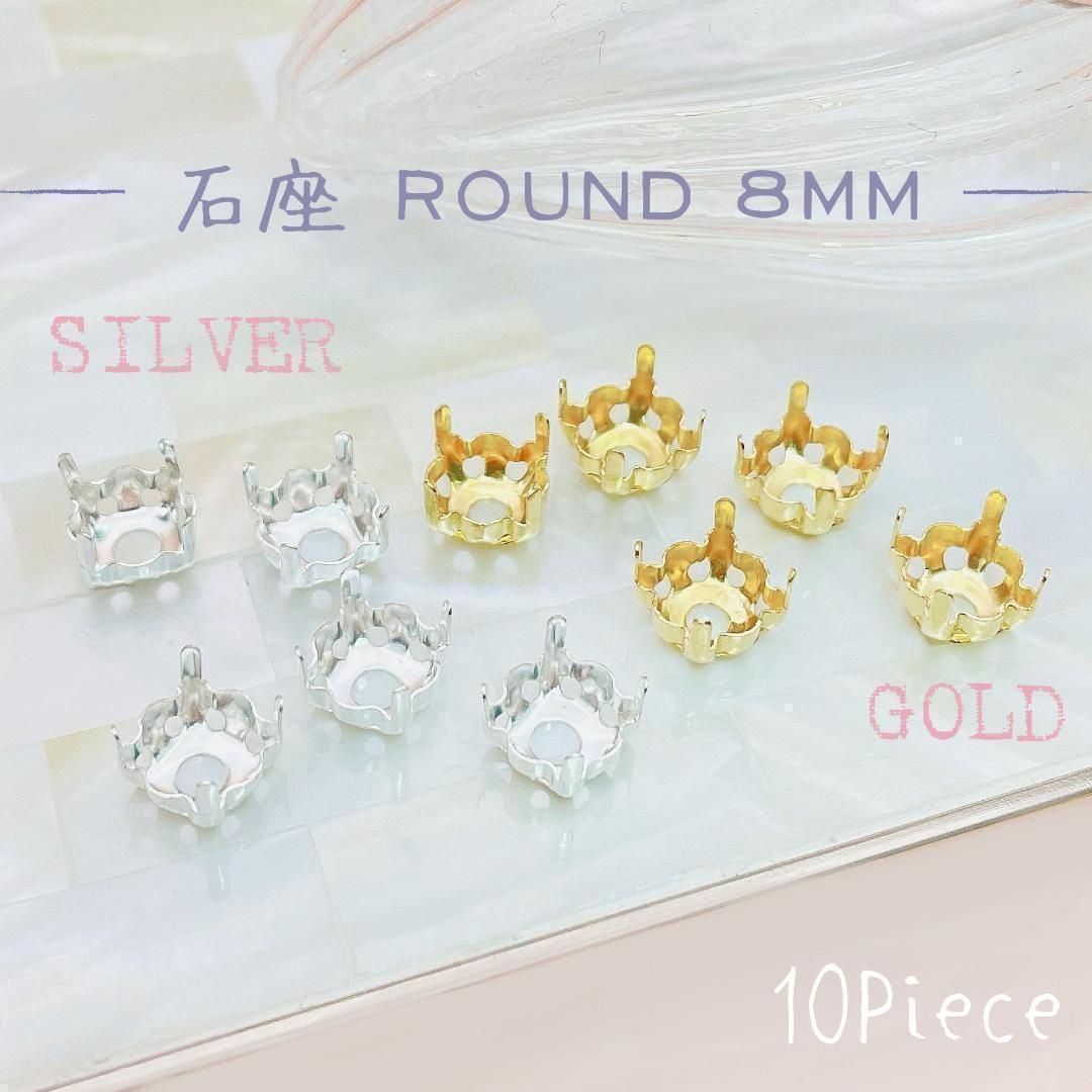 スワロフスキー クリスタル台座 クリスタル台座（S） | Swarovski