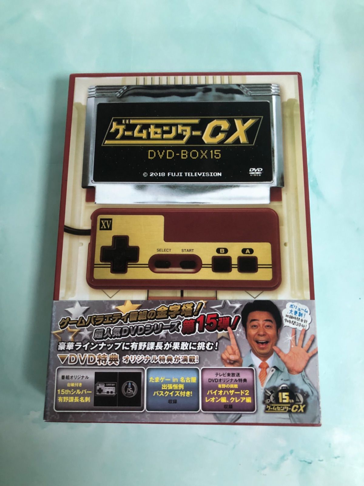 ゲームセンターCX DVD-BOX15 - メルカリ