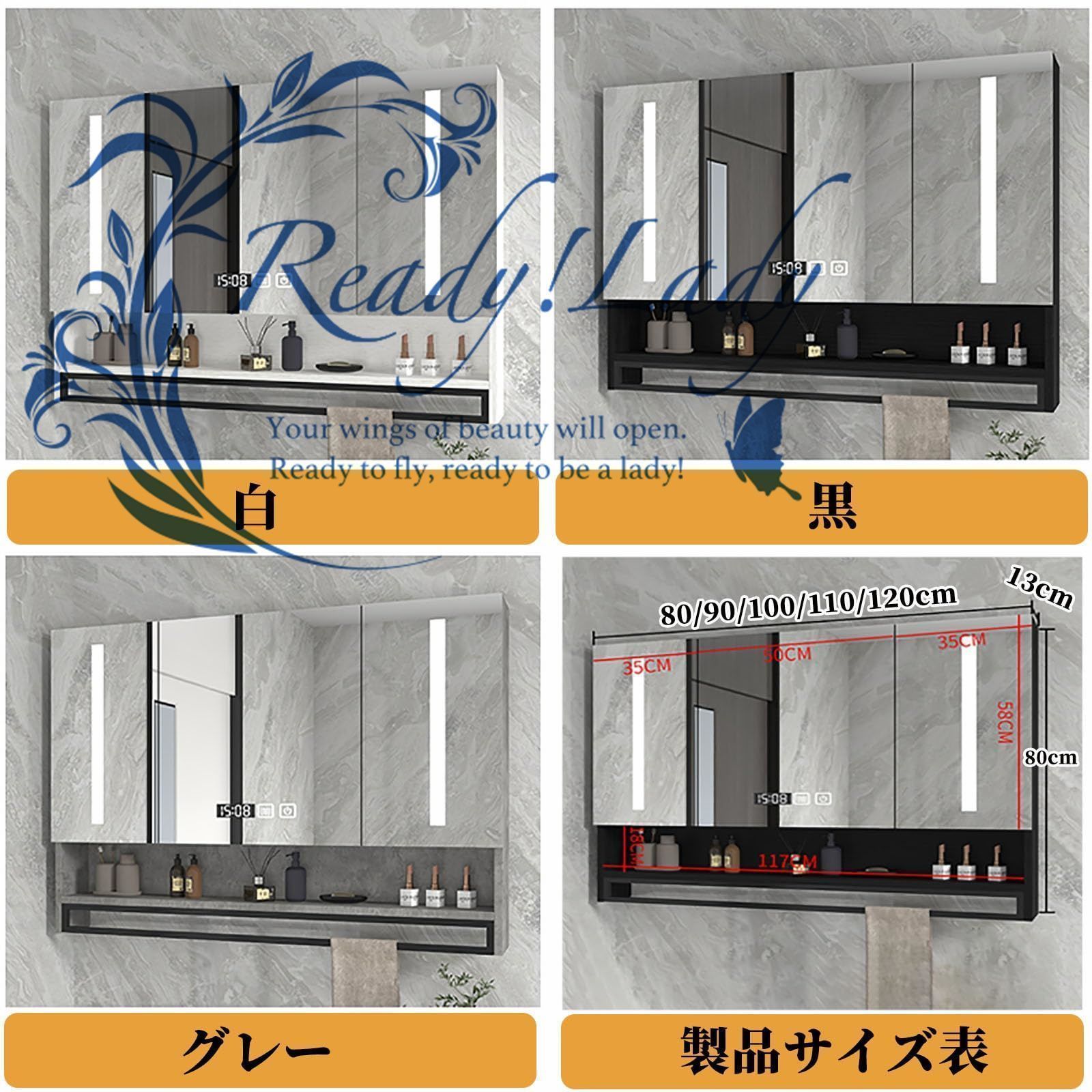 スマートミラーキャビネット LEDライト付き洗面化粧台