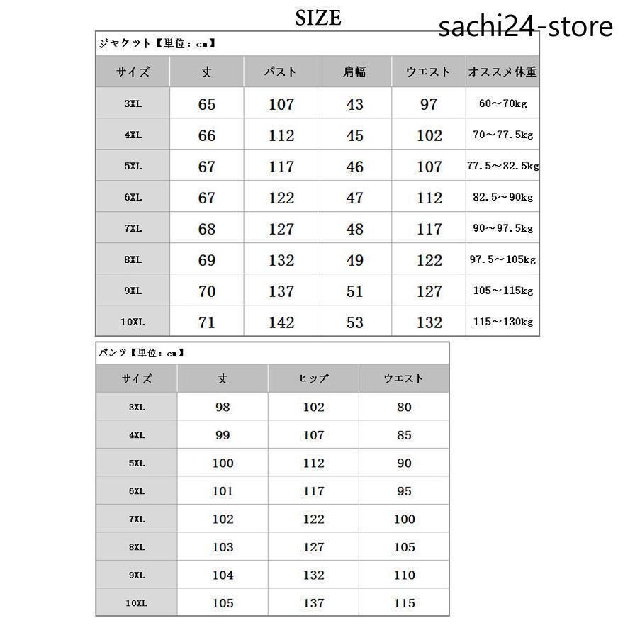 レディース