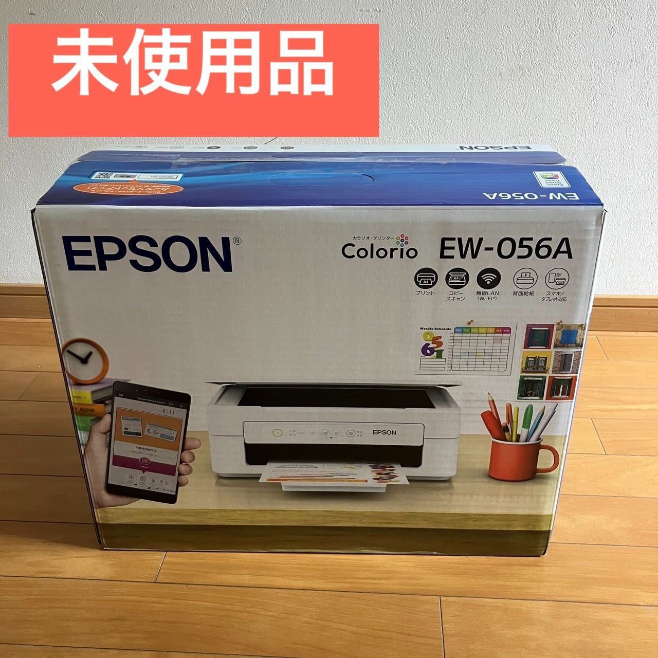 エプソン プリンター EW-056A 本体 新品 インクなし - メルカリ