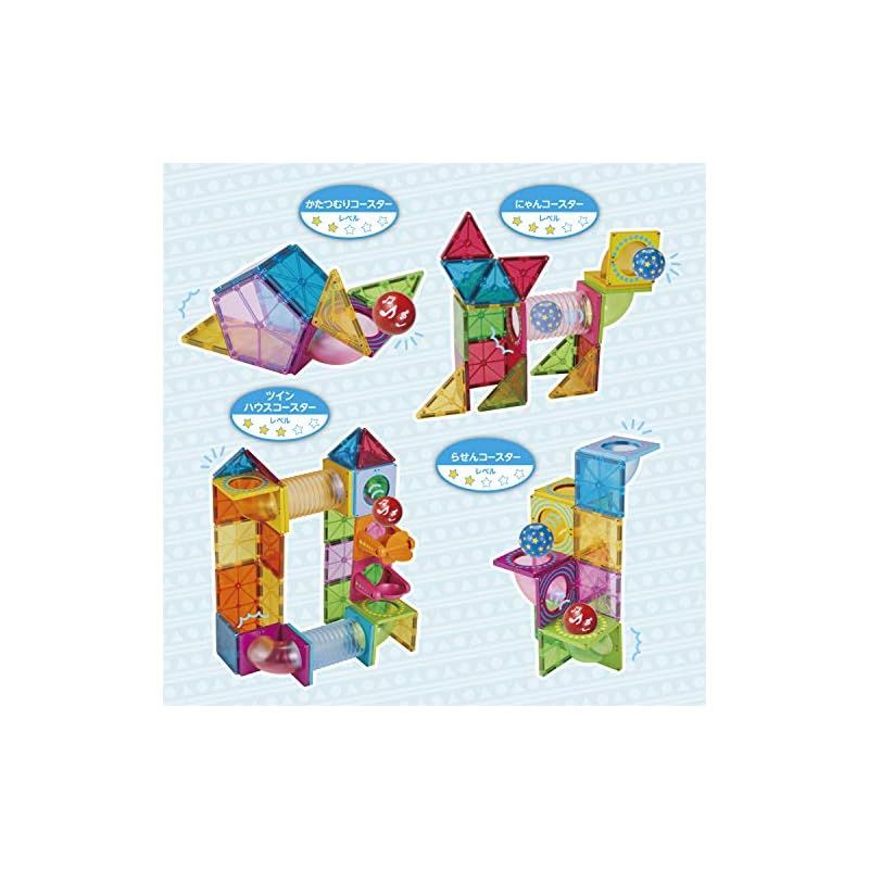 ピープル ピタゴラス BASIC 知育いっぱい!ボールコースターDX 1歳半 から 遊べる つくれる ひらめきが育つ PGS-132