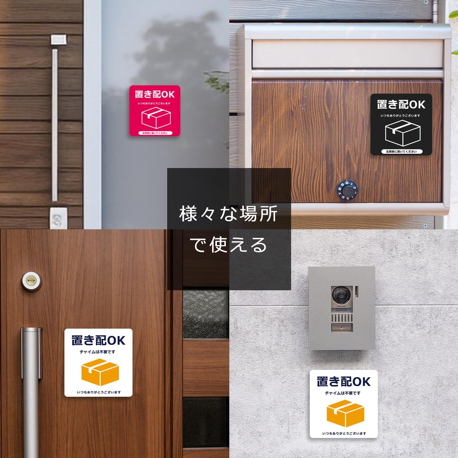 新品 XILIWU 宅配BOXに入らない荷物は置き配OKです(ダークグレー