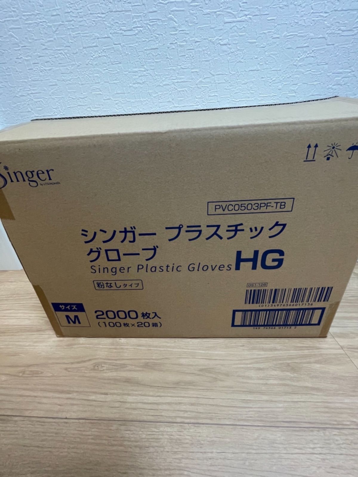 新品　未開封　プラスチックグローブ　プラスチック手袋　m 2000枚　使い捨て