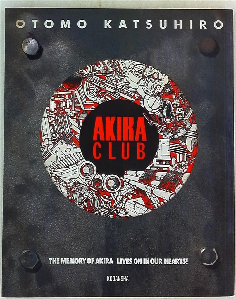 k.onzi 恩地孝四郎 木版画 フラワー 経年のヤケが多少あります。 恩地孝