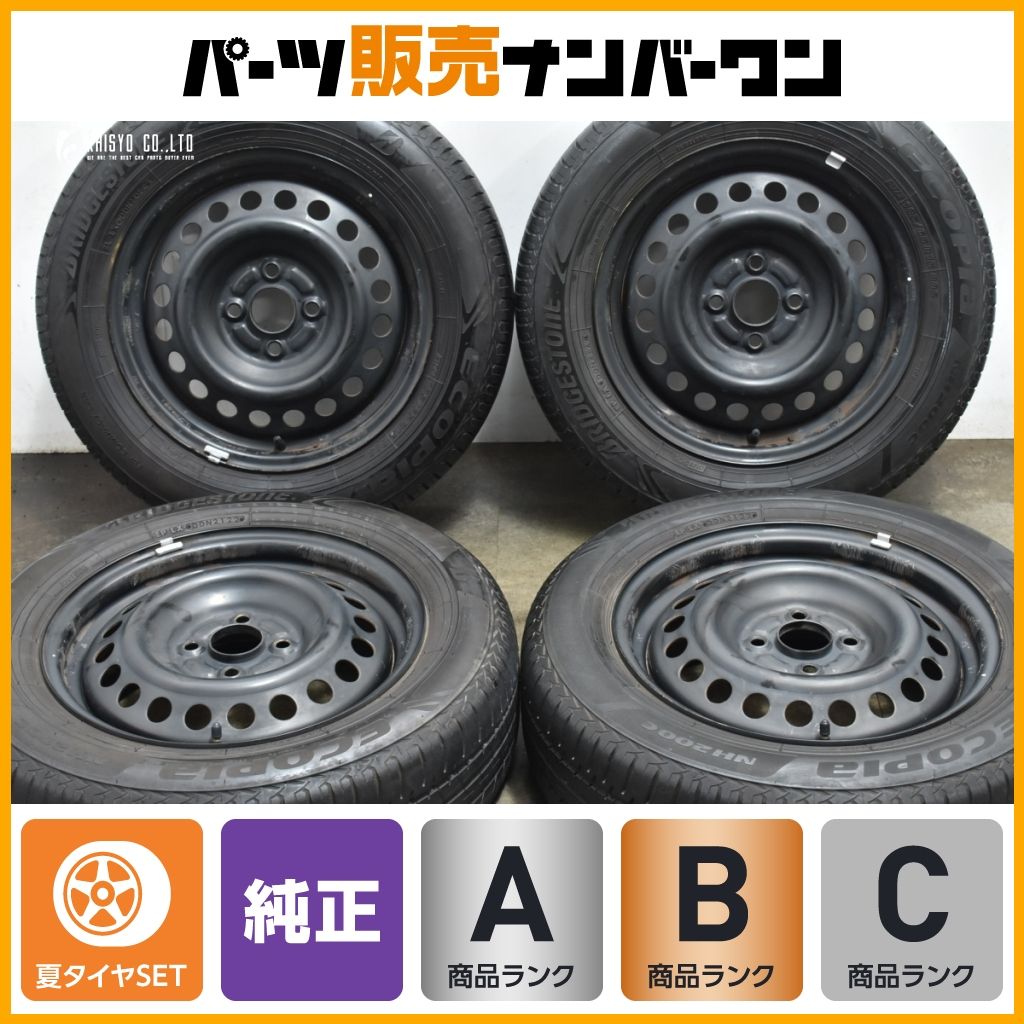 2022年バリ溝タイヤ！ エンケイ 15インチ スタッドレス 4本 フリード 等 2022年バリ溝タイヤ！ エンケイ 15インチ スタッドレス 4本 フリード