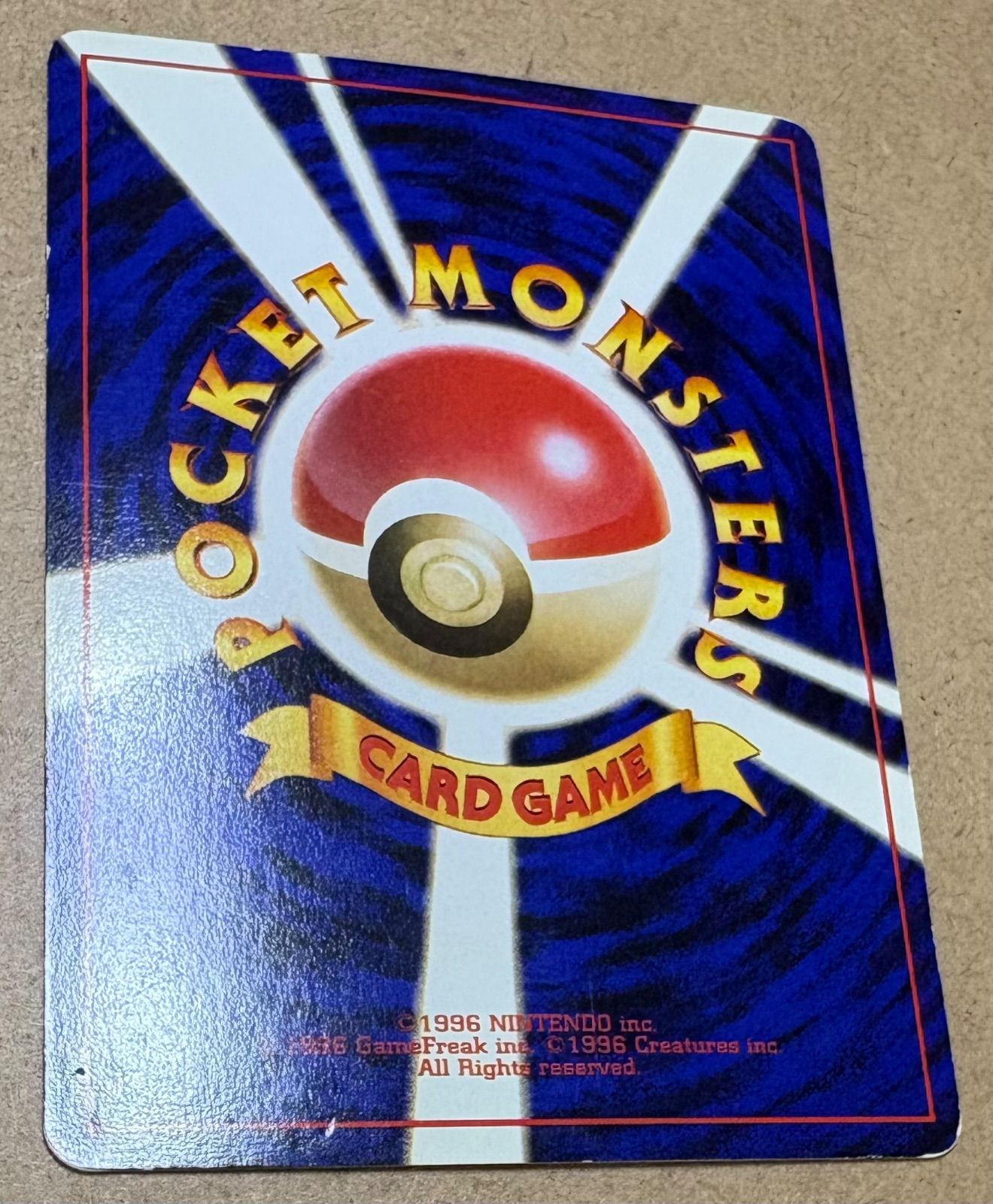 良品 ポケモンカード 旧裏 そらをとぶピカチュウ ANA PROMO プロモ そらをとぶピカチュウ (ANAプロモ光沢なし) ポケモンカード 旧裏