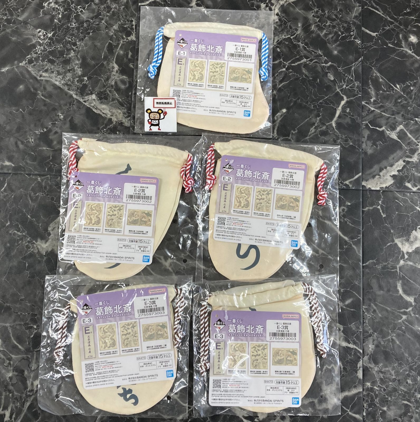 一番くじ　32点 32. 一番くじ 葛飾北斎 13点セット ※未開封品 - メルカリ
