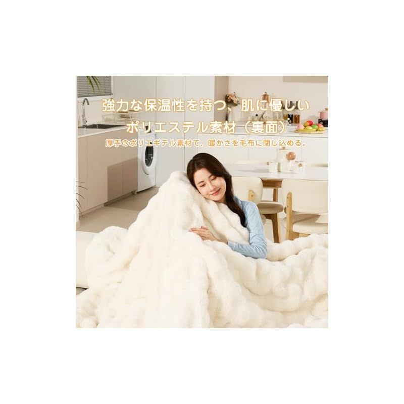 電気ブランケット