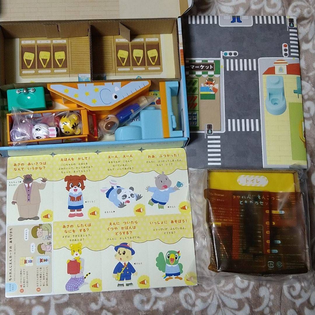 chiBi様確認用 Nana様確認用