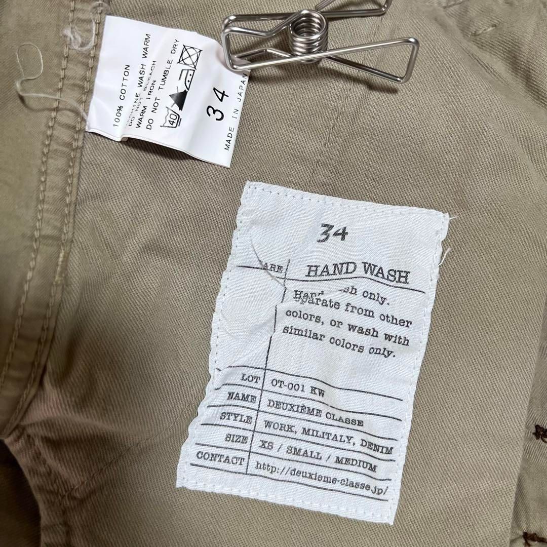 Deuxieme Classe WORK CHINO チノパン 日本製 22SS ワーク＆ミリタリー