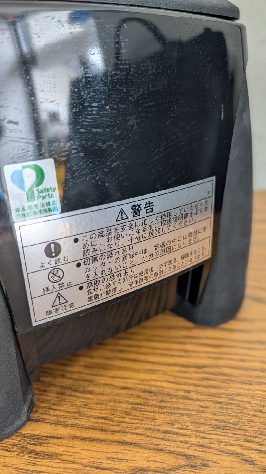 ワーリング