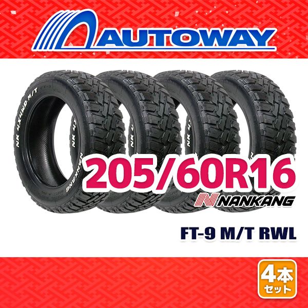 AUTOWAY 205|60R16 サマータイヤ NANKANG FT-9 M|T RWL 16インチ 4本セット 夏タイヤ オートウェイ