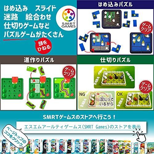 新着商品】Games) ペンギンプールパーティ パズル エスエムアールティ