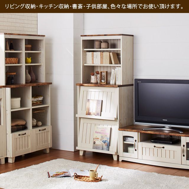 カントリー　フラップキャビネット カントリー フラップキャビネット 52531 クロシオ 【公式通販】