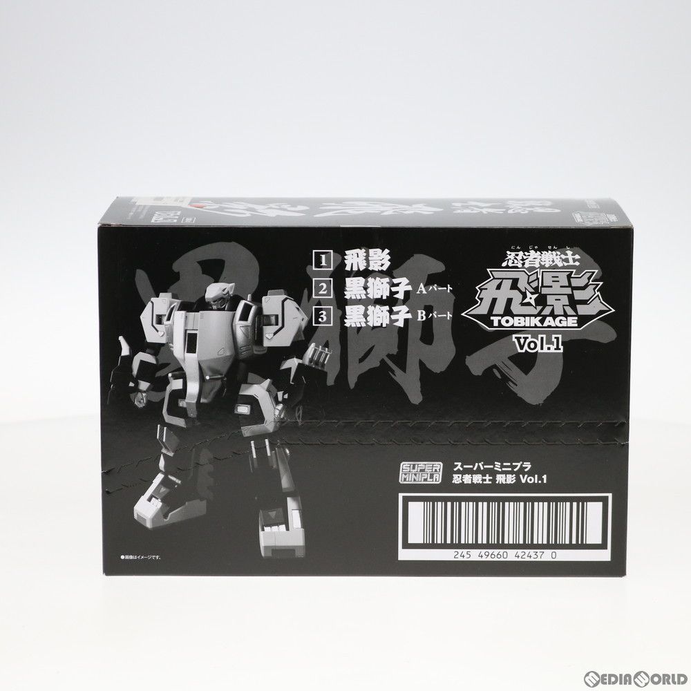 スーパーミニプラ 忍者戦士 飛影 Vol.1 3個入りBOX (2) 未開封品【