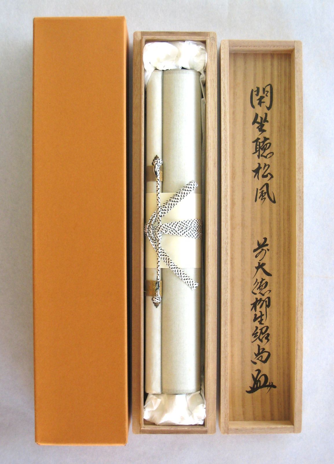 【真筆】茶掛　閑坐聴松風◆大徳寺派 芳徳禅寺 前大徳 柳生紹尚 共箱・タトウ箱付 真筆】茶掛 閑坐聴松風◇大徳寺派 芳徳禅寺 前大徳 柳生紹尚 共