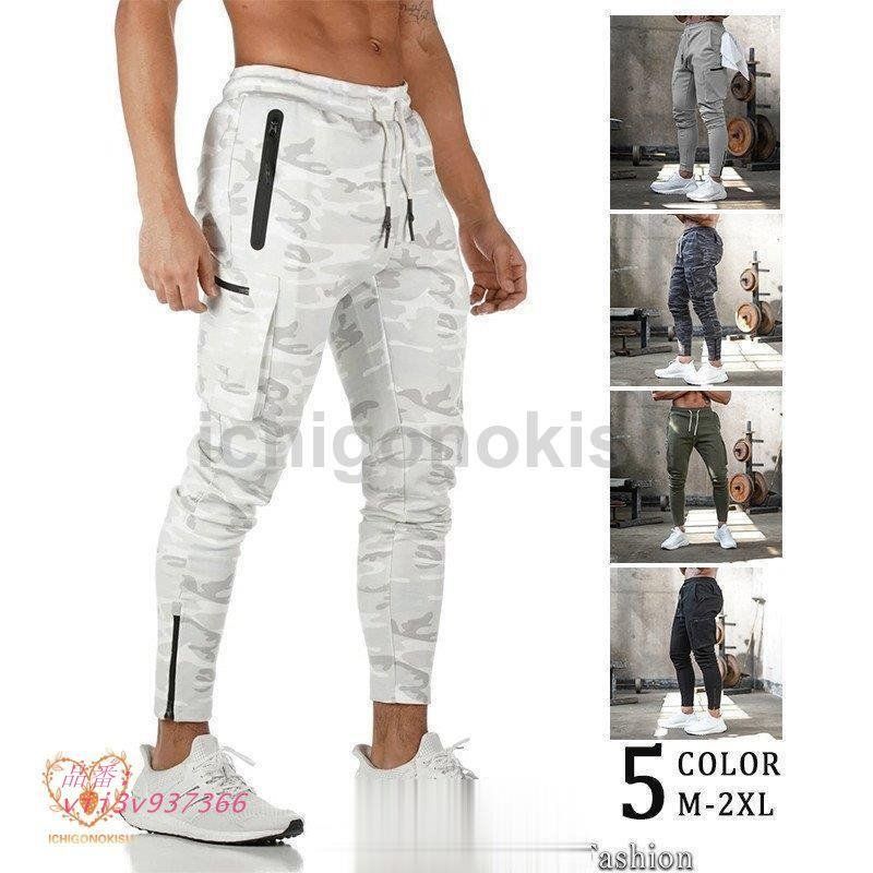 メンズ ジョガーパンツ トレーニング パンツ ランニング コンプレッションタイツ ジャージパンツ スリム フィットネス ストレッチ ジョガー 細身  vii3v937366