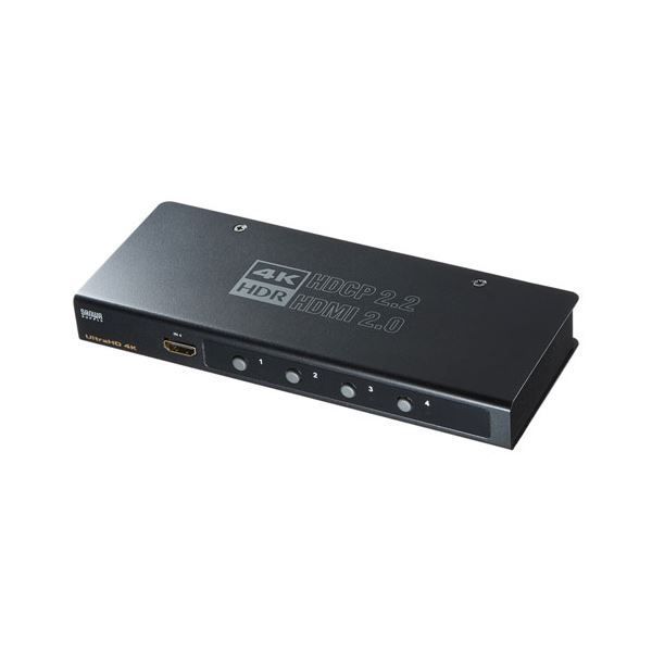 サンワサプライ 4K HDR HDCP2.2対応HDMI切替器 4入力 1出力 SW-HDR41H