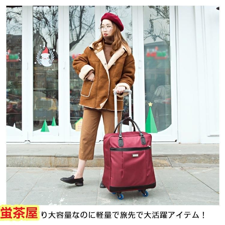 キャリーバッグ 2点セット