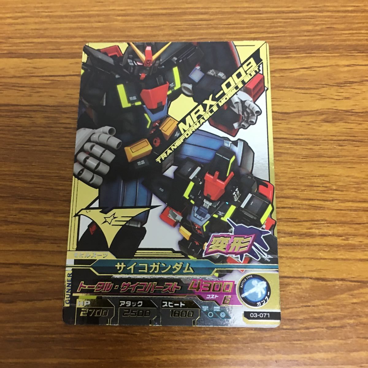 由 12 ガンダム トライエイジ カード まとめ 39 - メルカリ