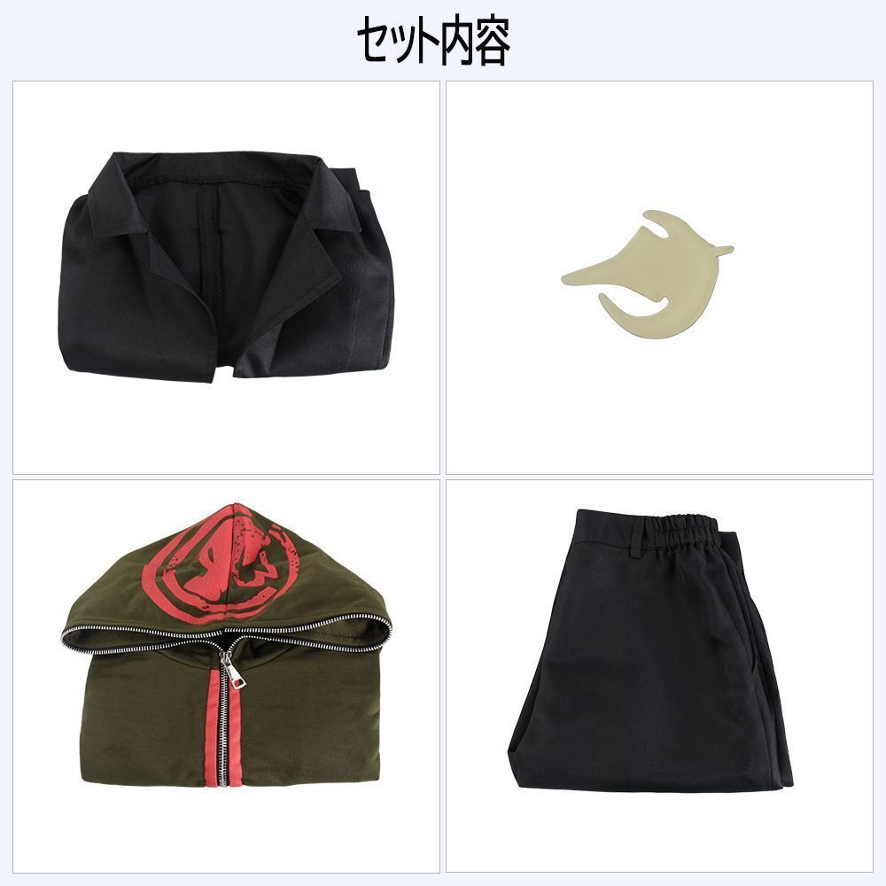 変装