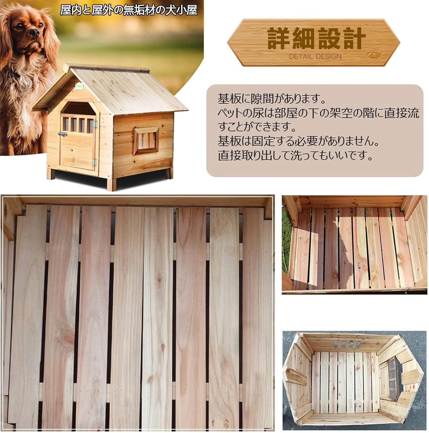 ドア付き