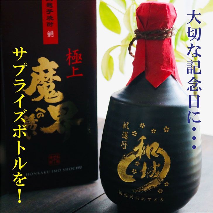 結婚祝い