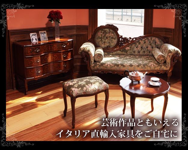 シングルソファ　ラグジュアリー　アンティーク　応接セット　猫脚　ItalyＡ シングルソファ ラグジュアリー アンティーク 応接セット 猫脚