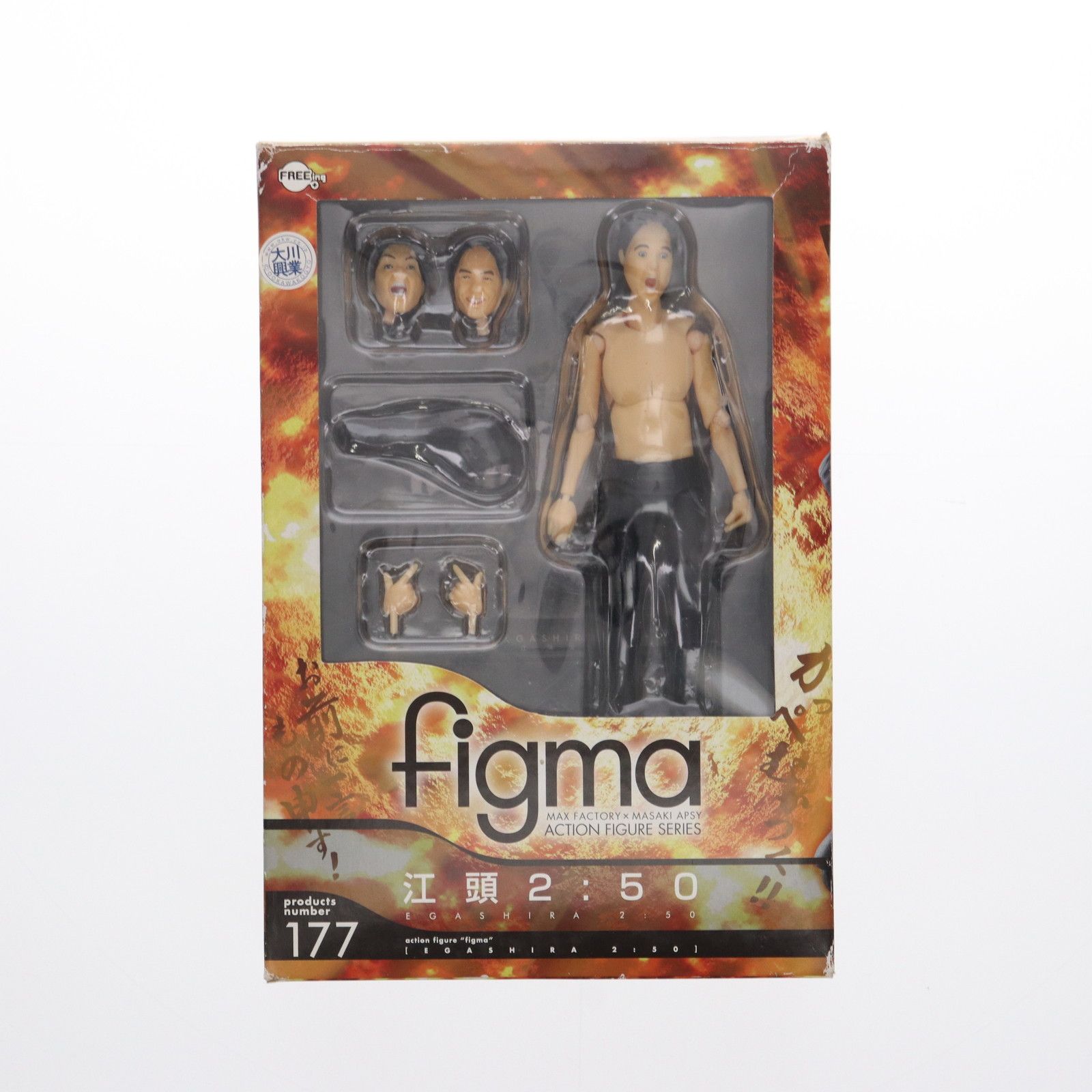 figma(フィグマ) 177 江頭2:50(えがしら にじごじゅっぷん) 完成品 可動フィギュア FREEing(フリーイング)